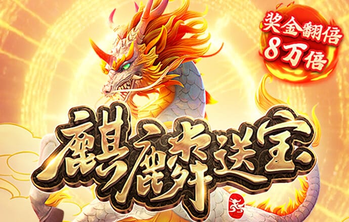 h365游戏登录界面