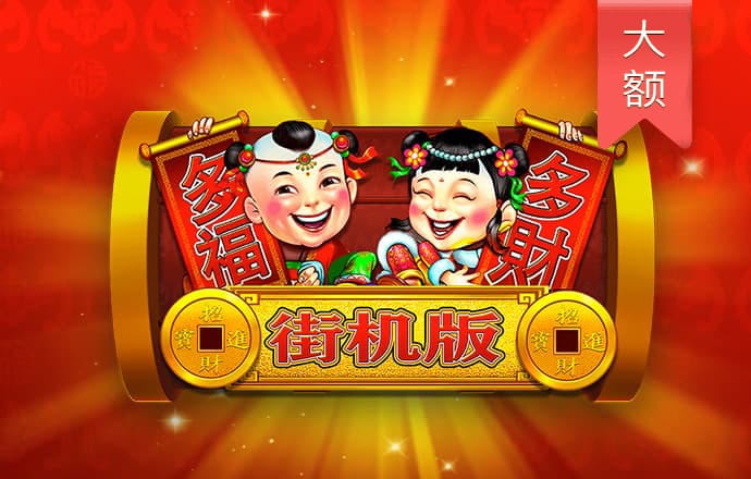 东赢电竞app下载